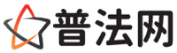 东莞律师网-东莞法律咨询,东莞婚姻律师,东莞刑事律师,东莞律师查询,东莞律师事务所